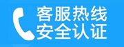 东湖家用空调售后电话_家用空调售后维修中心